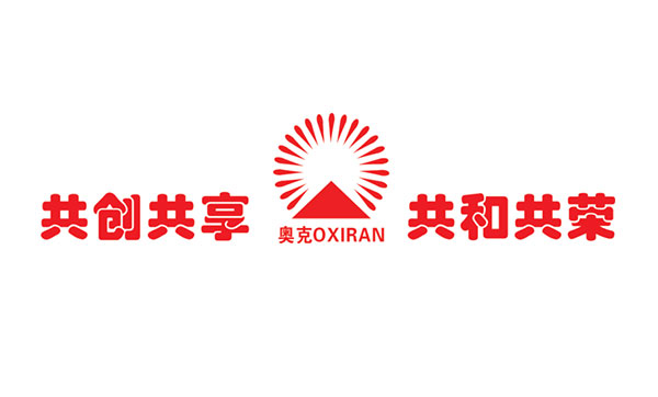 奧克股份與中化藍(lán)天簽署戰(zhàn)略合作協(xié)議